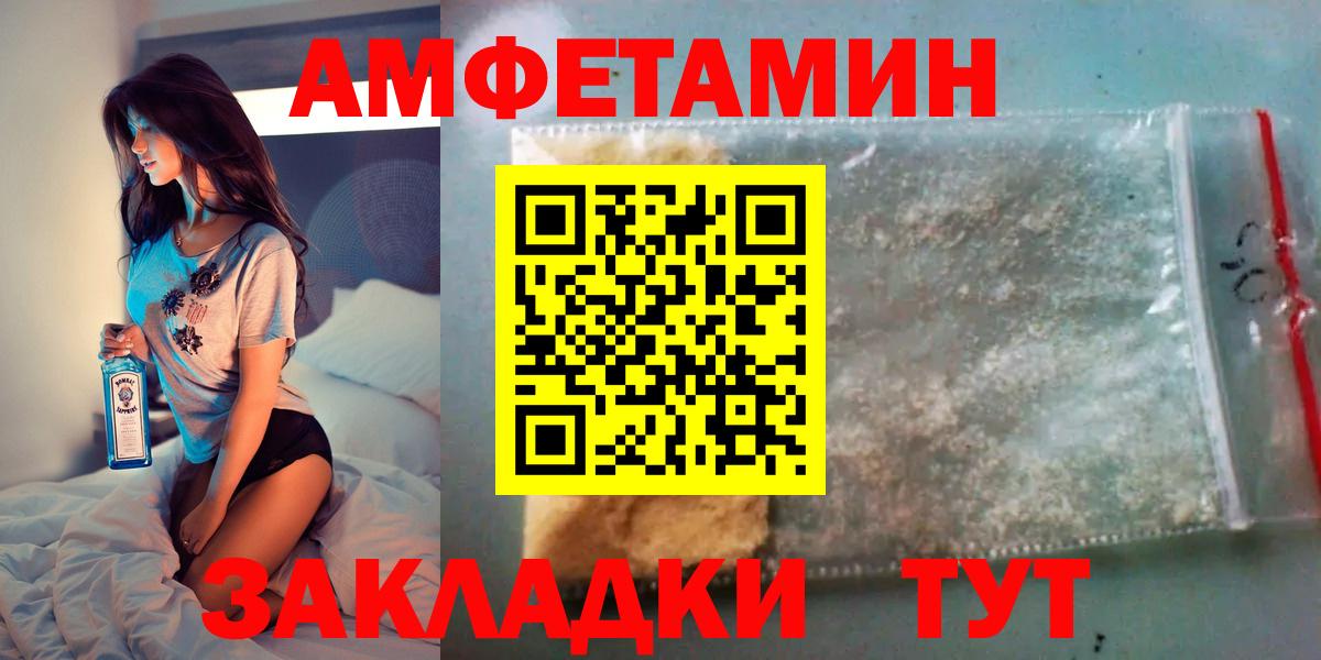 АМФ VHQ  АМФ  Барабинск  Вход с VPN 
