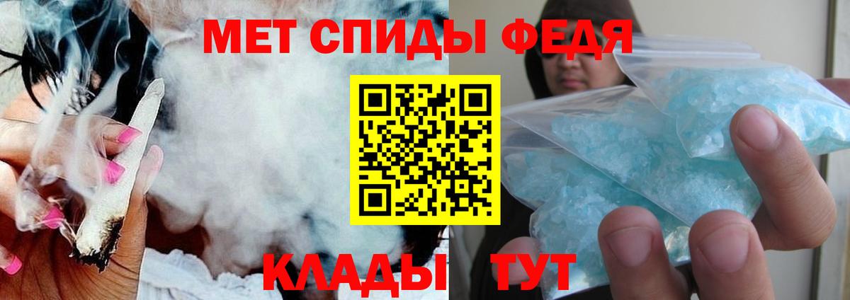 АМФ 97% Барабинск