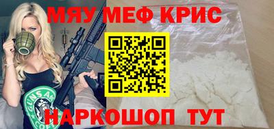 каннабис Комсомольск-на-Амуре