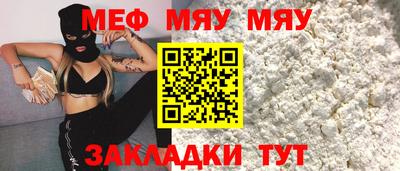 гидра Конаково