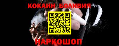 кокаин Коммунар
