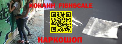 гидра Конаково