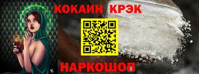 каннабис Комсомольск-на-Амуре