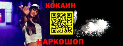кокаин Коммунар