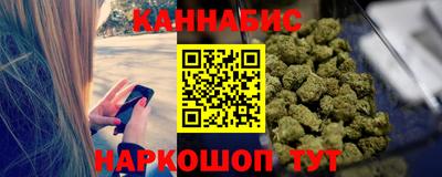 гидра Конаково