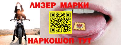каннабис Комсомольск-на-Амуре