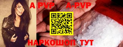 каннабис Комсомольск-на-Амуре