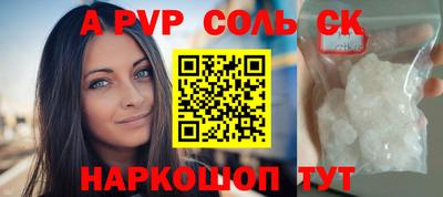 гидра Конаково