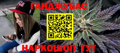 каннабис Комсомольск-на-Амуре