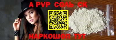 кокаин Коммунар