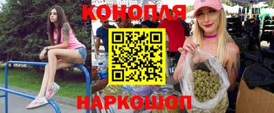 каннабис Комсомольск-на-Амуре