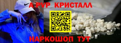 каннабис Комсомольск-на-Амуре