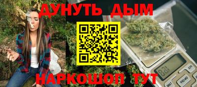 гидра Конаково