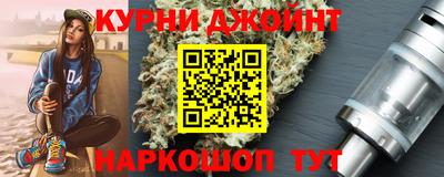 гидра Конаково