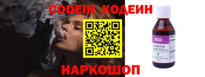 каннабис Комсомольск-на-Амуре