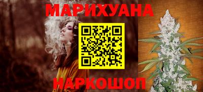 каннабис Комсомольск-на-Амуре