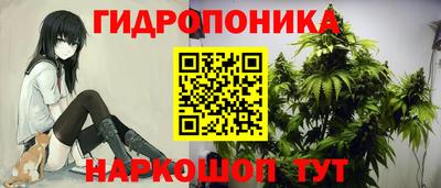 каннабис Комсомольск-на-Амуре