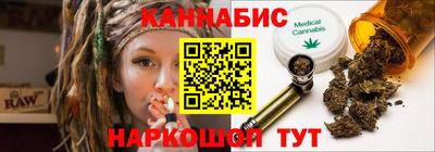 каннабис Комсомольск-на-Амуре