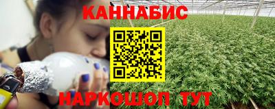 гидра Конаково