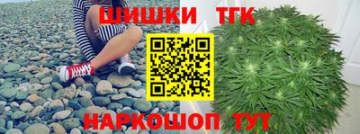 гидра Конаково