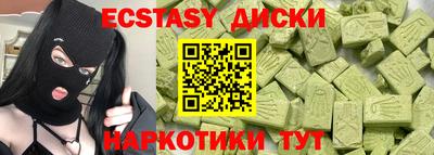 кокаин Коммунар