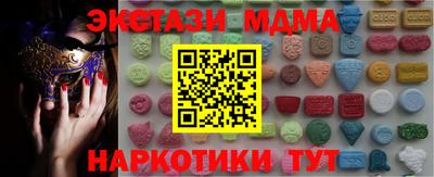 гидра Конаково
