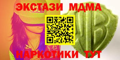 кокаин Коммунар