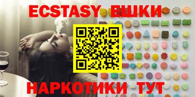 каннабис Комсомольск-на-Амуре