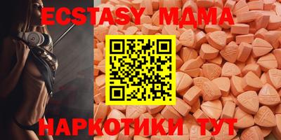 кокаин Коммунар