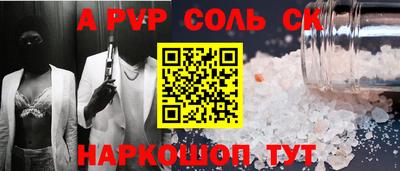 кокаин Коммунар