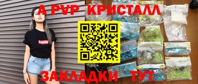 кокаин Коммунар