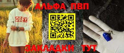каннабис Комсомольск-на-Амуре