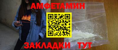 каннабис Комсомольск-на-Амуре