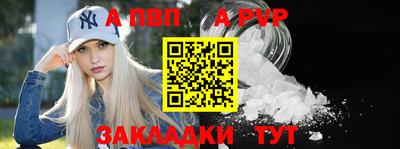 кокаин Коммунар