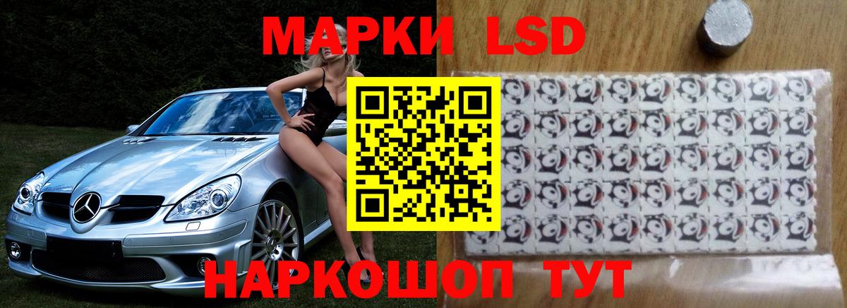 Барабинск  Лсд 25 экстази кислота  ЛСД экстази ecstasy  Вход с VPN 