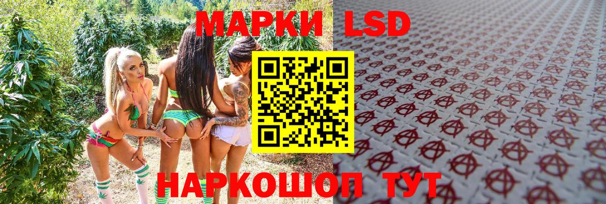 Марки 25I-NBOMe 1,8мг  Вход с VPN  Барабинск 